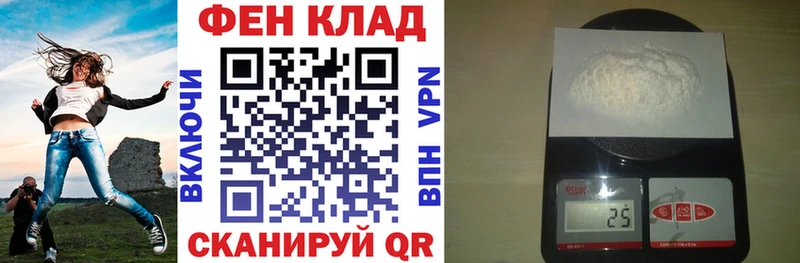 Амфетамин 98%  Далматово 