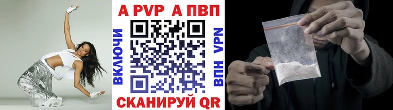 А ПВП мука  Далматово 