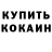 Амфетамин 98% koreezy 52