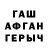 Альфа ПВП Crystall Eternal bmx