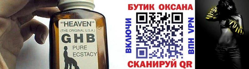 БУТИРАТ 99%  Далматово 