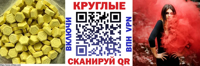 цена наркотик Далматово ЭКСТАЗИ 280мг