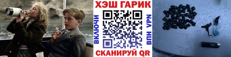 магазин    Далматово  Гашиш убойный 