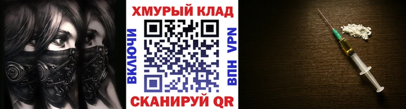 KRAKEN ONION  Далматово  ГЕРОИН афганец  как найти закладки 