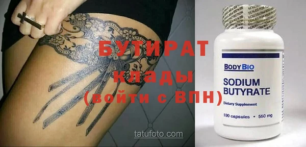 шишки Сафоново