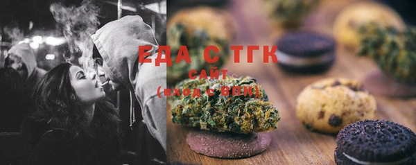ГАЛЛЮЦИНОГЕННЫЕ ГРИБЫ Алексеевка
