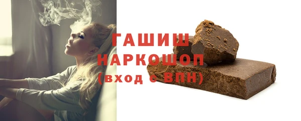 ГАЛЛЮЦИНОГЕННЫЕ ГРИБЫ Алексеевка