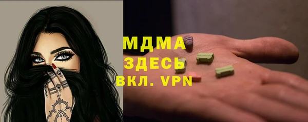 МДПВ Саяногорск