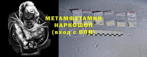 спайс Алексин