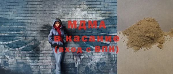 спайс Алексин