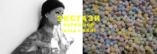 спайс Алексин