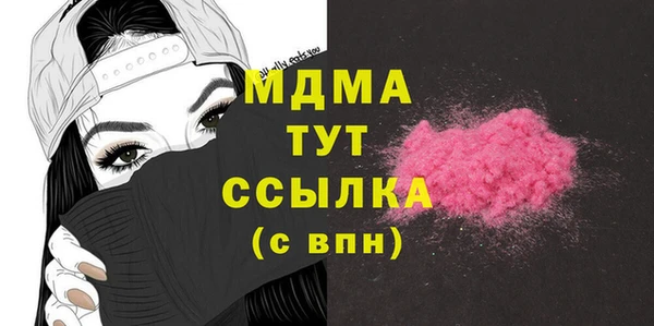 спайс Алексин