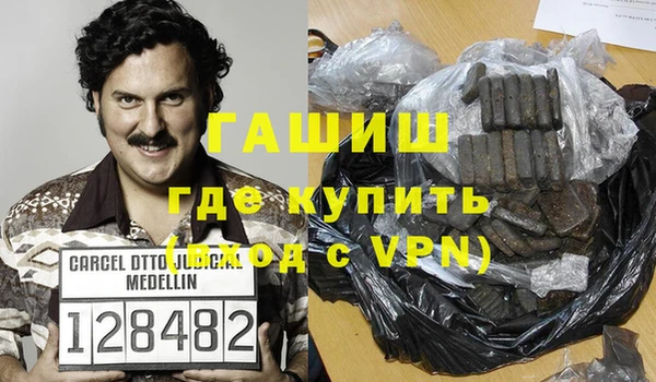 ГАЛЛЮЦИНОГЕННЫЕ ГРИБЫ Алексеевка