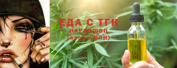 спайс Алексин