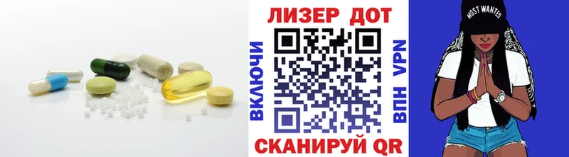 Лсд 25 экстази ecstasy  Далматово 