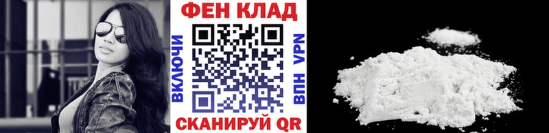 МЕТАМФЕТАМИН винт продажа наркотиков Далматово