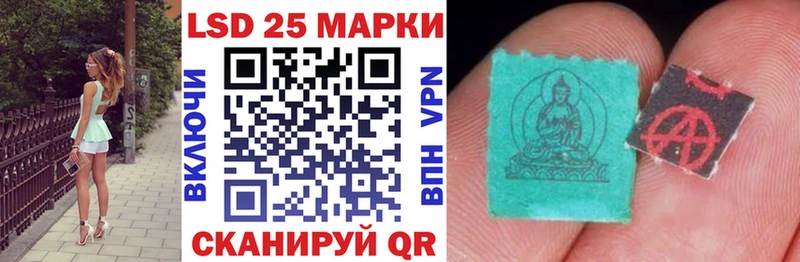 Марки NBOMe 1,8мг  hydra tor  Далматово 