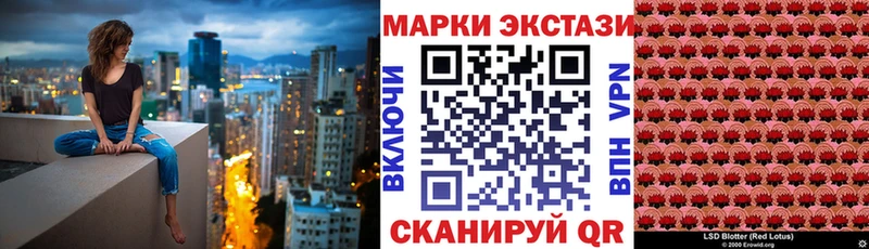 Марки NBOMe 1,8мг Далматово