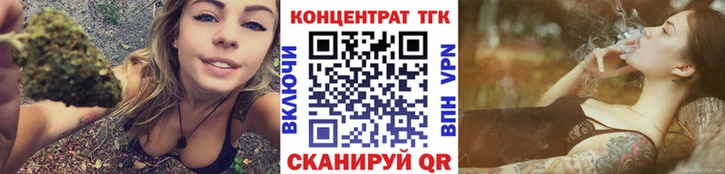 hydra маркетплейс  Далматово  Дистиллят ТГК вейп с тгк 